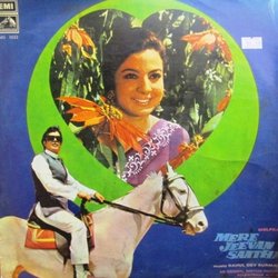 Mere Jeevan Saathi Soundtrack (Asha Bhosle, Rahul Dev Burman, Kishore Kumar, Lata Mangeshkar, Majrooh Sultanpuri) - CD-Cover