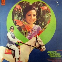 Mere Jeevan Saathi サウンドトラック (Asha Bhosle, Rahul Dev Burman, Kishore Kumar, Lata Mangeshkar, Majrooh Sultanpuri) - CDカバー