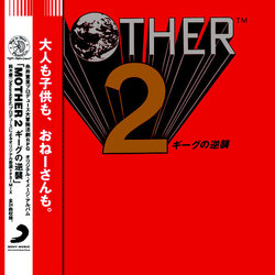 Mother 2 Soundtrack (Keiichi Suzuki, Hirokazu Tanaka) - CD cover