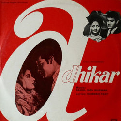 Adhikar Soundtrack (Various Artists, Rahul Dev Burman, Ramesh Pant) - CD cover