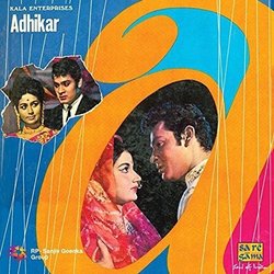 Adhikar サウンドトラック (Asha Bhosle, Rahul Dev Burman, Manna Dey, Ramesh Pant, Mohammed Rafi) - CDカバー