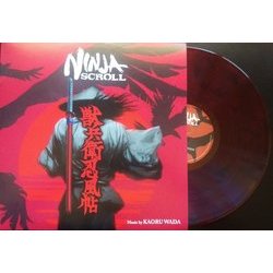 Ninja Scroll サウンドトラック (Kaoru Wada) - CDインレイ
