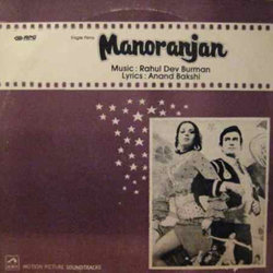 Manoranjan Soundtrack (Various Artists, Anand Bakshi, Rahul Dev Burman) - CD-Cover