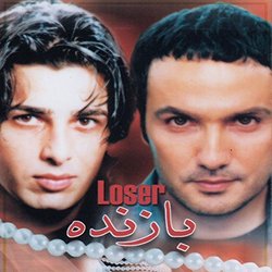 Loser Ścieżka dźwiękowa (Mohammad Mehdi Goorangi) - Okładka CD