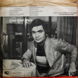 Khel Khel Mein Colonna sonora (Various Artists, Gulshan Bawra, Rahul Dev Burman) - Copertina posteriore CD