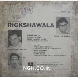 Rickshawala Soundtrack (Anand Bakshi, Asha Bhosle, Rahul Dev Burman, Kishore Kumar, Lata Mangeshkar) - CD Back cover
