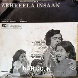 Zehreela Insaan Ścieżka dźwiękowa (Various Artists, Rahul Dev Burman, Majrooh Sultanpuri) - Tylna strona okladki plyty CD