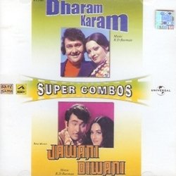 Dharam Karam / Jawani Diwani Soundtrack (Various Artists, Anand Bakshi, Rahul Dev Burman, Majrooh Sultanpuri) - CD cover