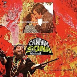 Chandi Sona Soundtrack (Various Artists, Rahul Dev Burman, Majrooh Sultanpuri) - CD-Cover