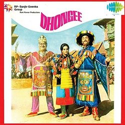 Dhongee Soundtrack (Anand Bakshi, Asha Bhosle, Rahul Dev Burman, Amit Kumar, Kishore Kumar) - CD cover