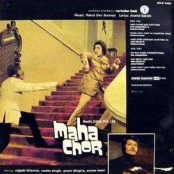 Maha Chor Trilha sonora (Various Artists, Anand Bakshi, Rahul Dev Burman) - CD capa traseira