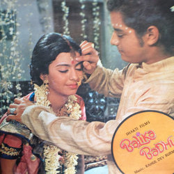 Balika Badhu サウンドトラック (Various Artists, Anand Bakshi, Rahul Dev Burman) - CDカバー