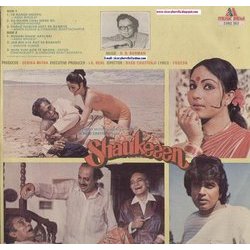 Shaukeeen サウンドトラック (Yogesh , Various Artists, Rahul Dev Burman) - CD裏表紙