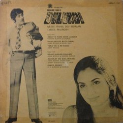 Bulundi 声带 (Various Artists, Rahul Dev Burman, Majrooh Sultanpuri) - CD后盖