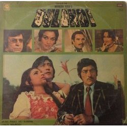 Bulundi 声带 (Various Artists, Rahul Dev Burman, Majrooh Sultanpuri) - CD封面