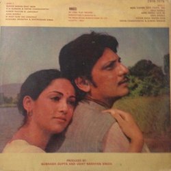 Naram Garam Ścieżka dźwiękowa (Gulzar , Various Artists, Rahul Dev Burman) - Tylna strona okladki plyty CD
