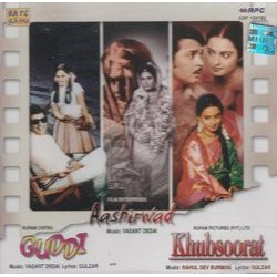 Guddi / Aashirwad / Khubsoorat サウンドトラック (Gulzar , Various Artists, Vasant Desai, Rahul Dev Burman) - CDカバー