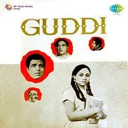 Guddi サウンドトラック (Gulzar , Vasant Desai, Sawan Dutta, Vani Jairam, Ajay Prasanna) - CDカバー