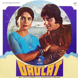 Daulat Soundtrack (Various Artists, Rahul Dev Burman, Nida Fazli, Vithalbhai Patel) - CD cover