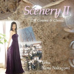 Erhu Cinema & Classic 声带 (Various Artists, Nami Nakagomi) - CD封面