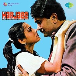 Harjaee Ścieżka dźwiękowa (Various Artists, Gulshan Bawra, Rahul Dev Burman, Nida Fazli, Vithalbhai Patel) - Okładka CD
