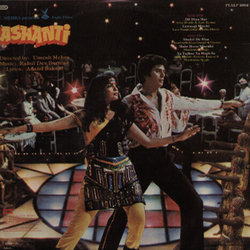 Ashanti サウンドトラック (Various Artists, Anand Bakshi, Rahul Dev Burman) - CD裏表紙