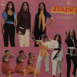 Ashanti サウンドトラック (Various Artists, Anand Bakshi, Rahul Dev Burman) - CDカバー