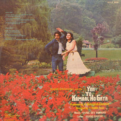 Yeh To Kamaal Ho Gaya Soundtrack (Various Artists, Anand Bakshi, Rahul Dev Burman) - CD Achterzijde