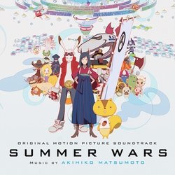 Summer Wars Colonna sonora (Akihiko Matsumoto) - Copertina del CD