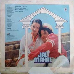 Jal Mahal サウンドトラック (Asha Bhosle, Rahul Dev Burman, Lata Mangeshkar, Mohammed Rafi, Majrooh Sultanpuri) - CD裏表紙
