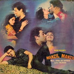 Manzil Manzil Soundtrack (Asha Bhosle, Rahul Dev Burman, Chandrashekhar Gadgil, Shailendra Singh, Majrooh Sultanpuri) - CD cover