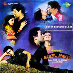 Manzil Manzil Soundtrack (Asha Bhosle, Rahul Dev Burman, Chandrashekhar Gadgil, Shailendra Singh, Majrooh Sultanpuri) - CD cover