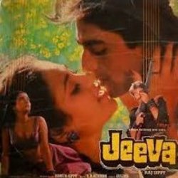 Jeeva Soundtrack (Gulzar , Asha Bhosle, Rahul Dev Burman, Amit Kumar, Suresh Wadkar) - CD cover