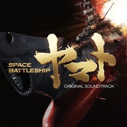 Space Battleship Yamato Colonna sonora (Naoki Sato) - Copertina del CD