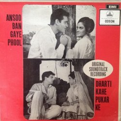 Ansoo Ban Gaye Phool / Dharti Kahe Pukar Ke サウンドトラック (Various Artists, Taj Bhopali, Govind Moonis, Laxmikant Pyarelal, Majrooh Sultanpuri) - CDカバー