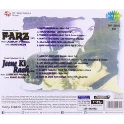 Farz / Jeene Ki Raah Soundtrack (Various Artists, Anand Bakshi, Laxmikant Pyarelal) - CD Back cover