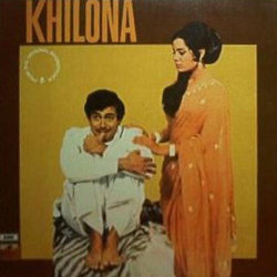 Khilona Soundtrack (Various Artists, Anand Bakshi, Laxmikant Pyarelal) - CD cover