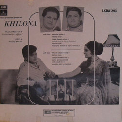 Khilona Trilha sonora (Various Artists, Anand Bakshi, Laxmikant Pyarelal) - CD capa traseira
