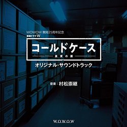 Wowow DramaW'Cold Case' Soundtrack (Takatsugu Muramatsu) - CD cover