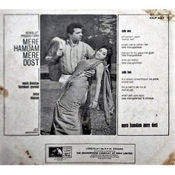 Mere Hamdam Mere Dost Soundtrack (Lata Mangeshkar, Laxmikant Pyarelal, Mohammed Rafi, Majrooh Sultanpuri) - CD Back cover