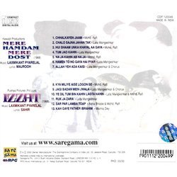 Mere Hamdam Mere Dost / Izzat Ścieżka dźwiękowa (Various Artists, Sahir Ludhianvi, Laxmikant Pyarelal, Majrooh Sultanpuri) - Tylna strona okladki plyty CD