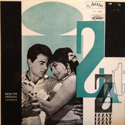Izzat サウンドトラック (Various Artists, Sahir Ludhianvi, Laxmikant Pyarelal) - CDカバー
