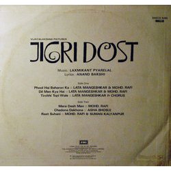 Jigri Dost Colonna sonora (Various Artists, Anand Bakshi, Laxmikant Pyarelal) - Copertina posteriore CD