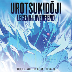 Urotsukidoji: Legend of the Overfiend サウンドトラック (Masamichi Amano) - CDカバー