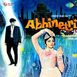Abhinetri Soundtrack (Various Artists, Laxmikant Pyarelal, Majrooh Sultanpuri) - CD cover