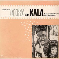 Gora Aur Kala サウンドトラック (Various Artists, Anand Bakshi, Laxmikant Pyarelal) - CDカバー