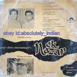 Ek Nazar Soundtrack (Various Artists, Laxmikant Pyarelal, Majrooh Sultanpuri) - CD Back cover