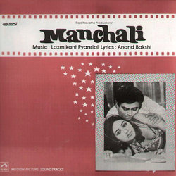 Manchali Soundtrack (Mukesh , Anand Bakshi, Kishore Kumar, Lata Mangeshkar, Laxmikant Pyarelal) - CD cover