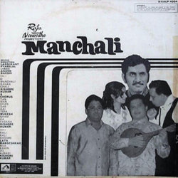Manchali Soundtrack (Mukesh , Anand Bakshi, Kishore Kumar, Lata Mangeshkar, Laxmikant Pyarelal) - CD-Rckdeckel
