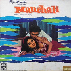 Manchali Soundtrack (Mukesh , Anand Bakshi, Kishore Kumar, Lata Mangeshkar, Laxmikant Pyarelal) - CD-Cover